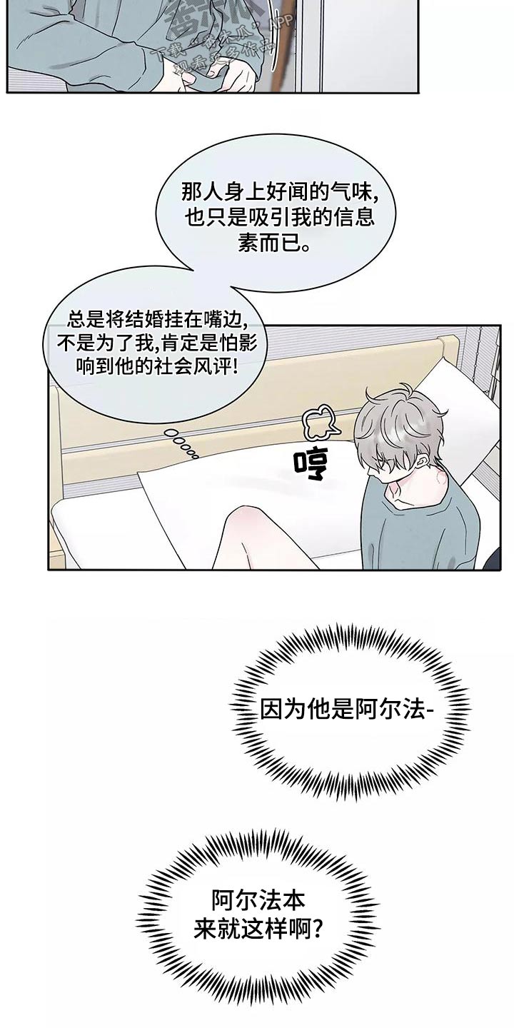 第31章：了结14