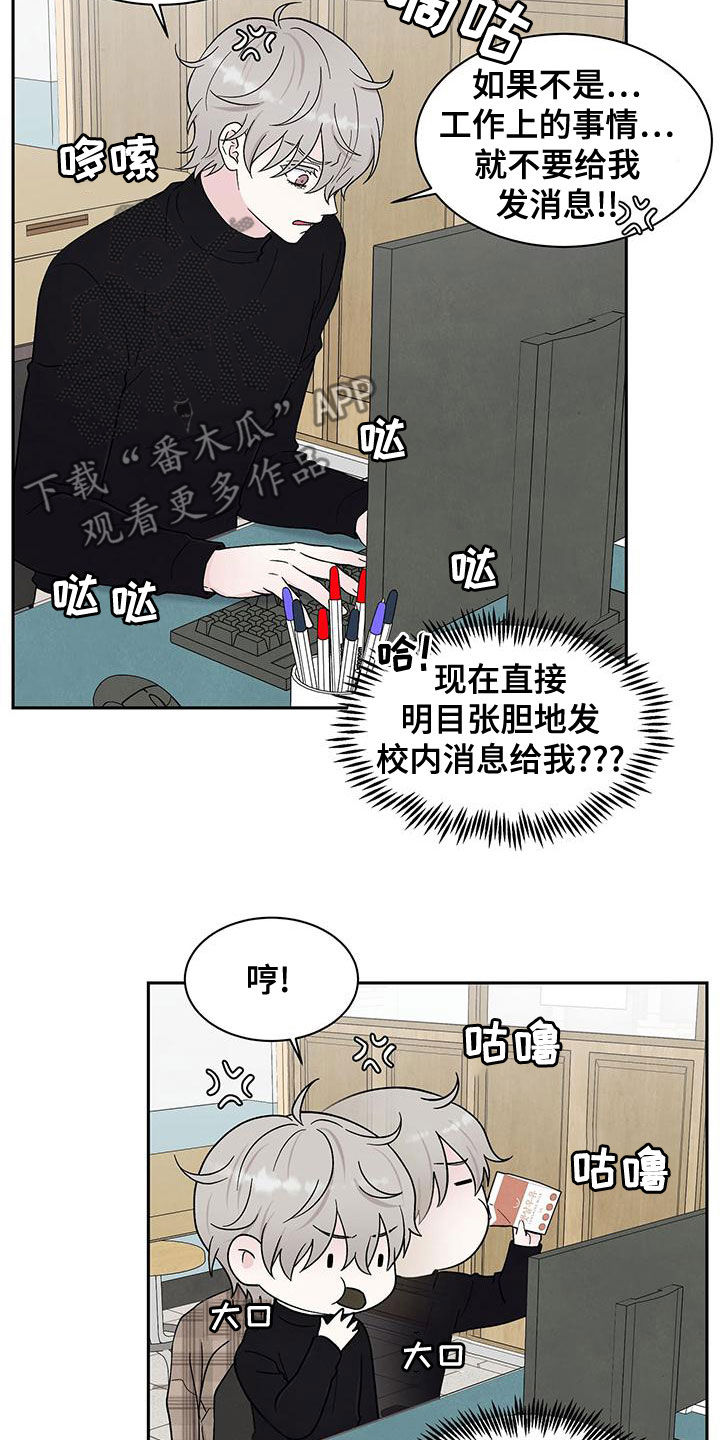第25章：约饭2