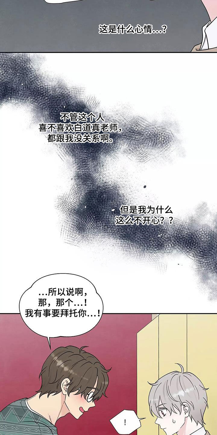 第36章：撇清10
