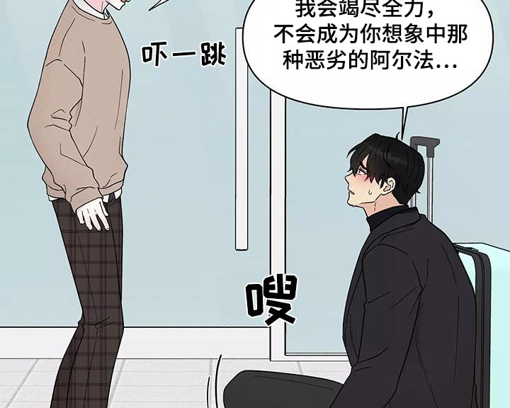 第39章：不要离开23