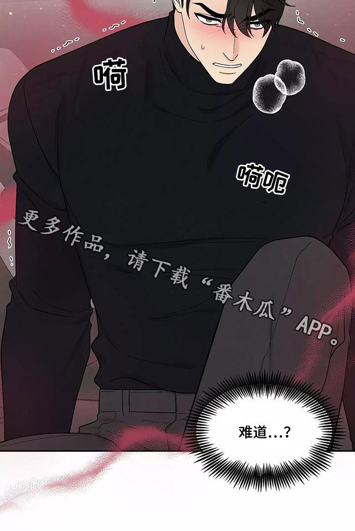 第37章：气味23