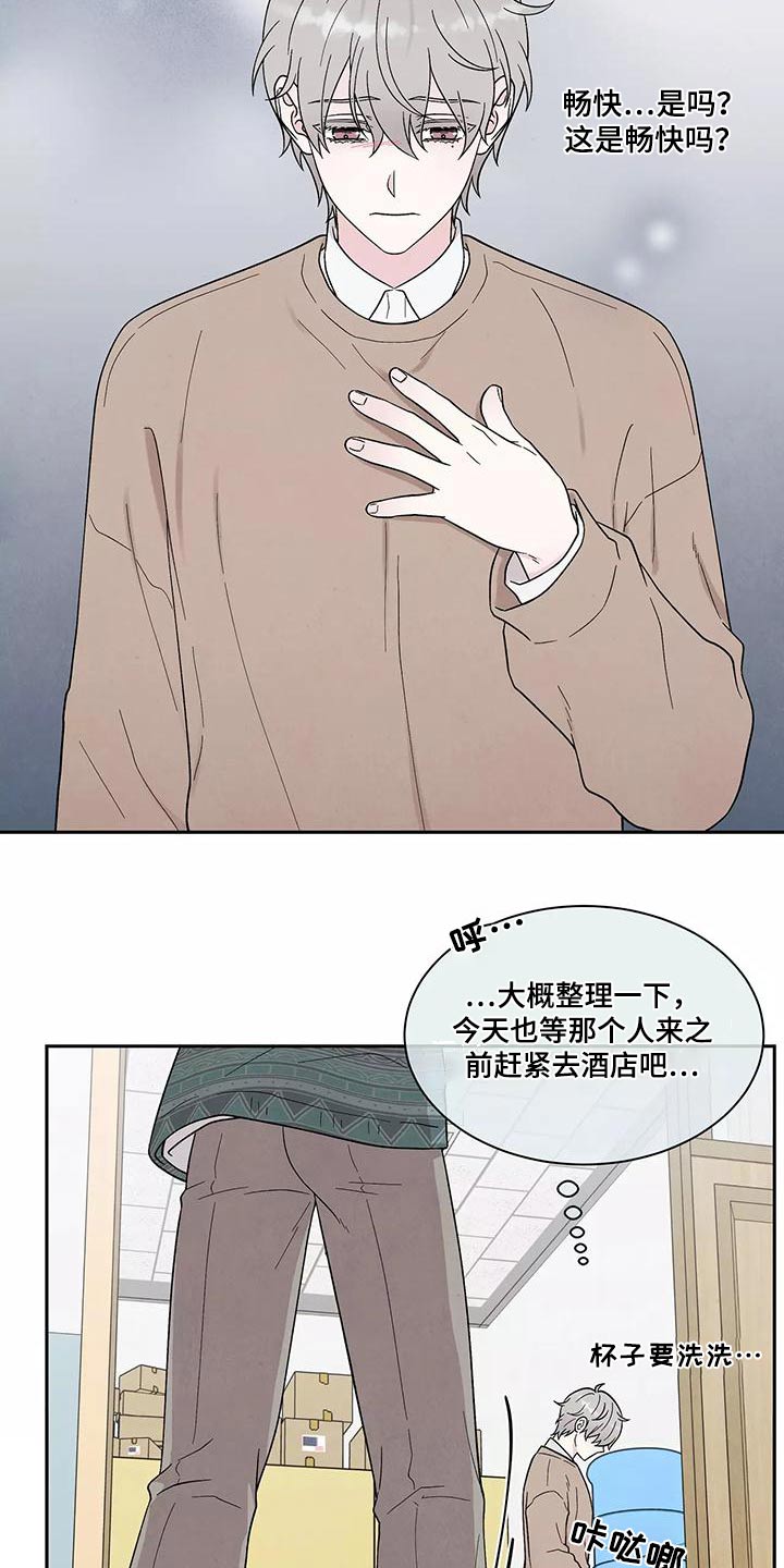 第35章：退房20