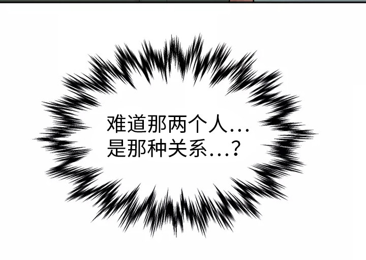 第15章：口不择言9