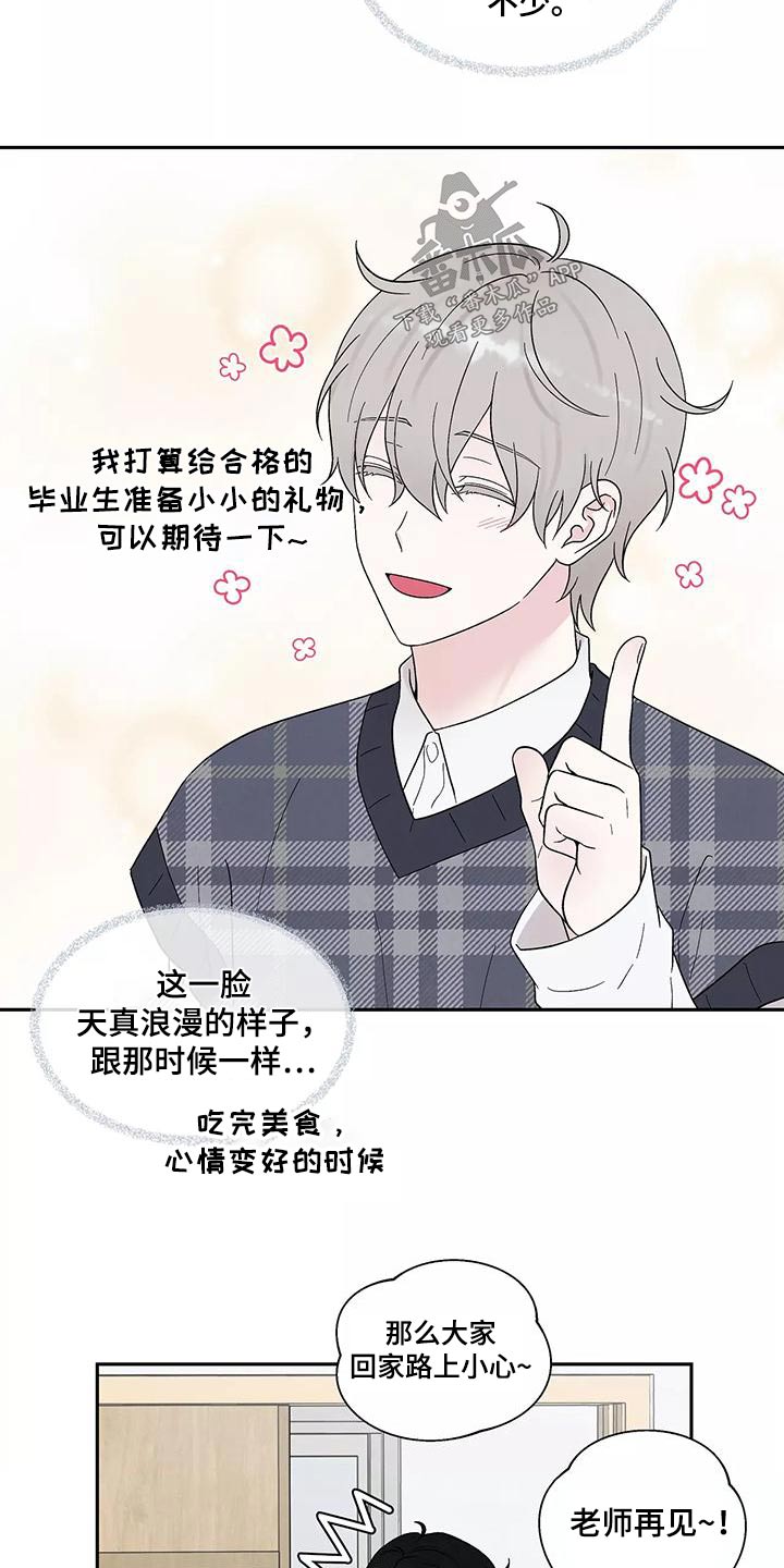 第34章：无视3