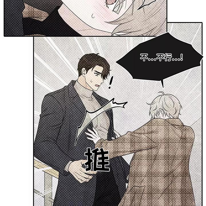 第32章：信息8