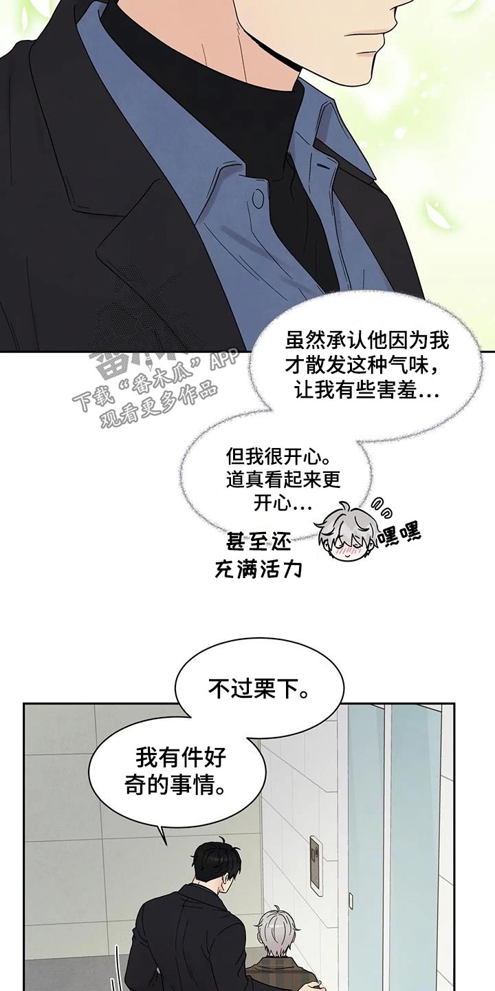 第56章：尴尬21