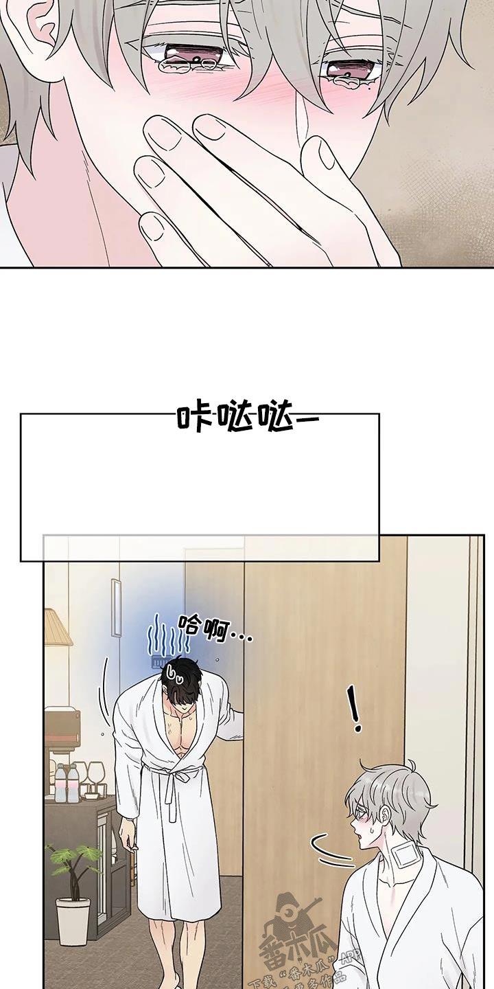 第51章：昏倒4