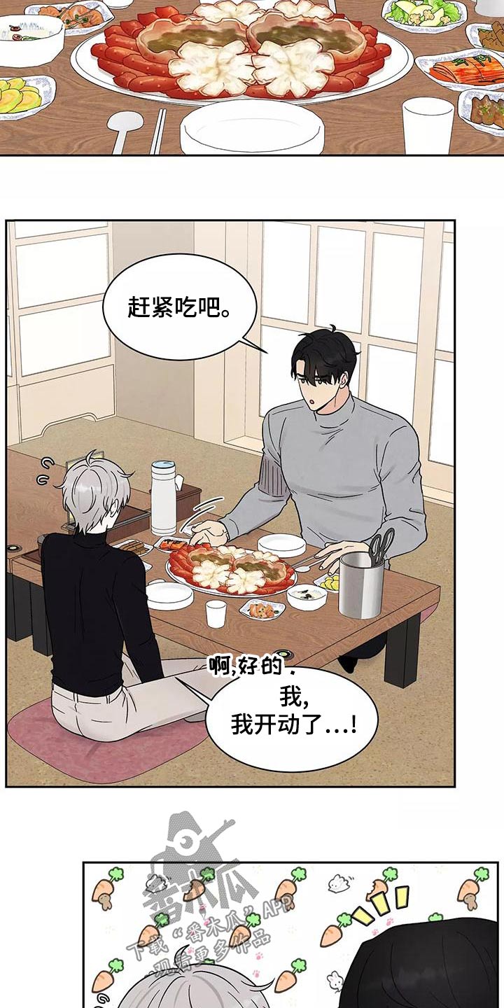 第28章：大餐1