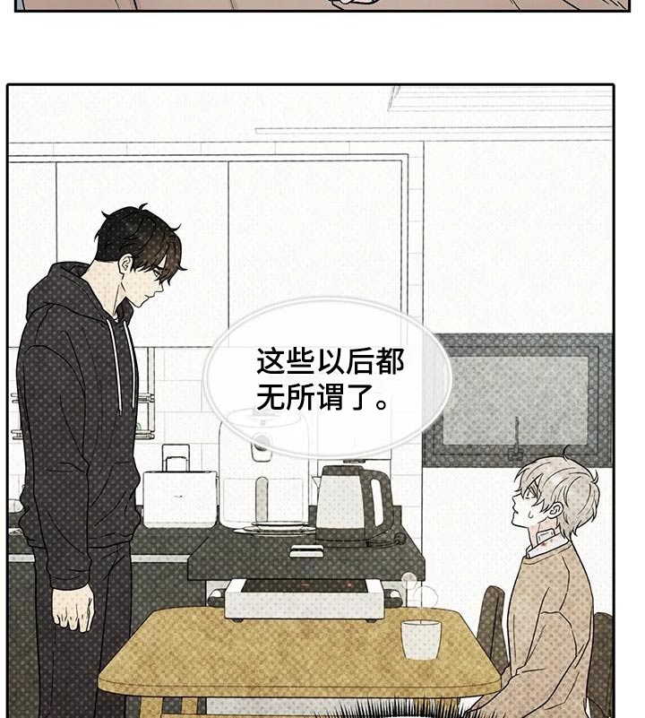 第45章：答应10