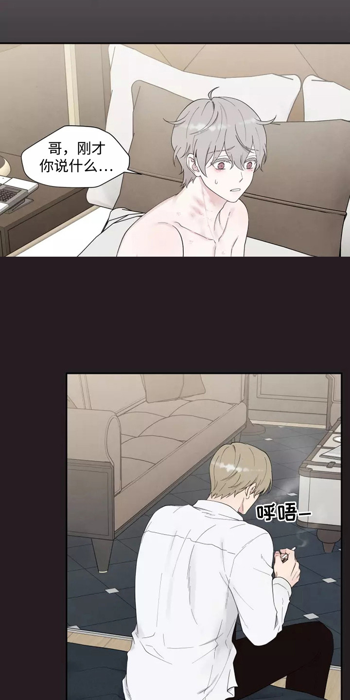 第3章：很难受8
