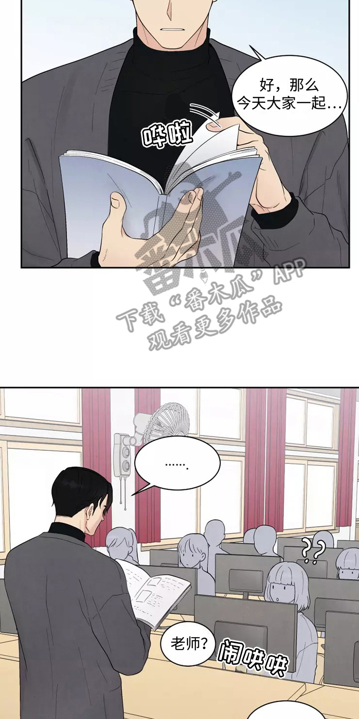 第6章：懵了1