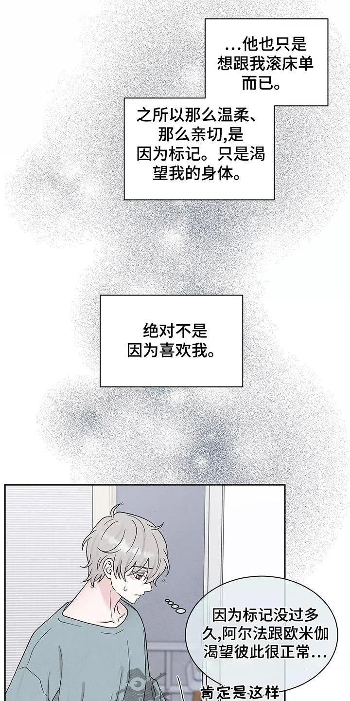 第31章：了结13