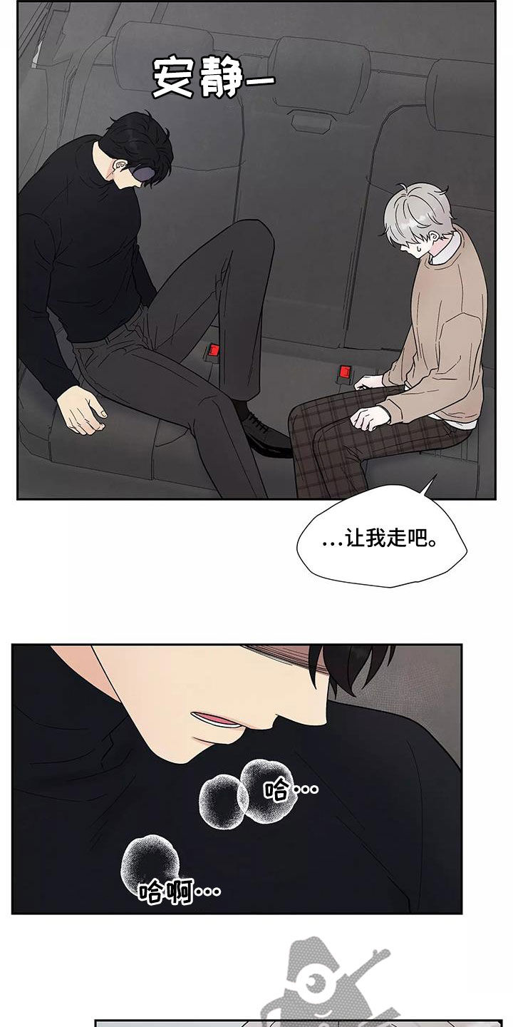 第37章：气味20