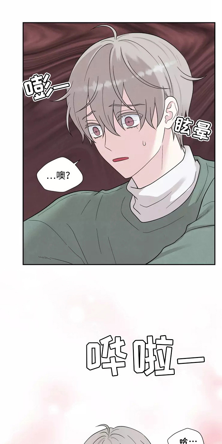 第10章：难以置信20
