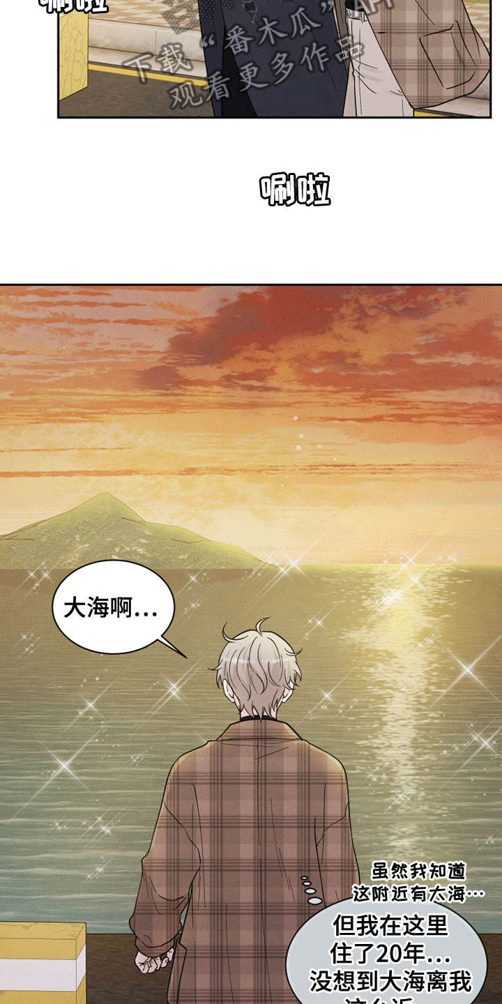 第27章：海边15