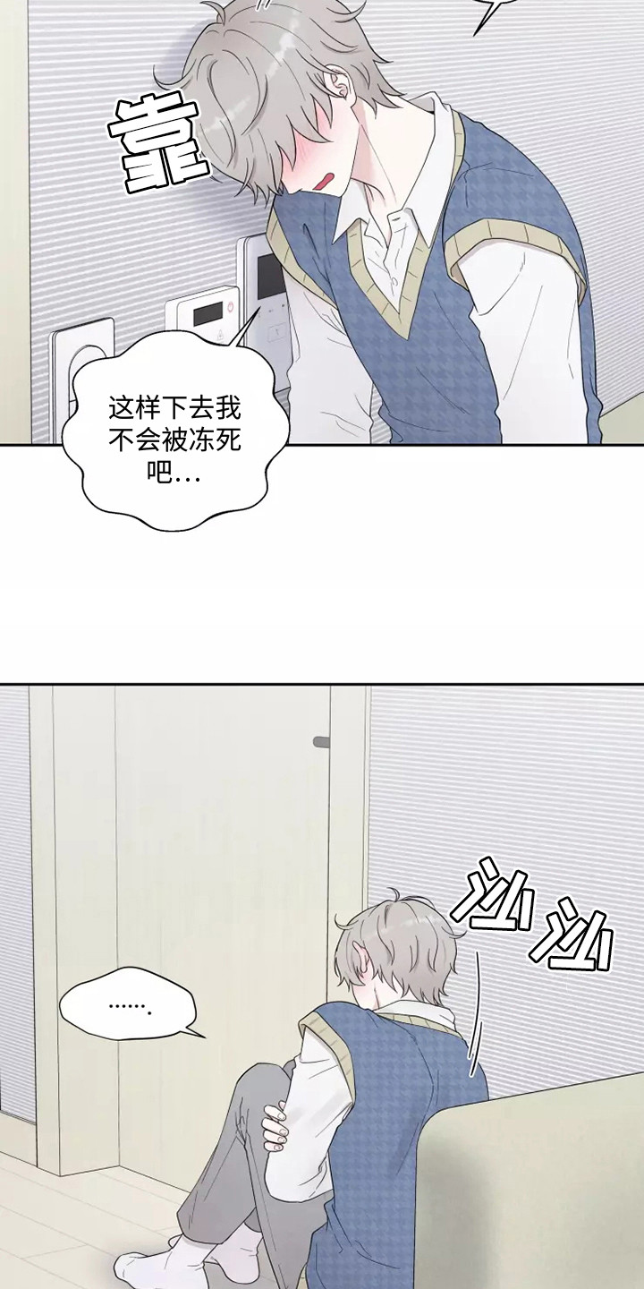 第3章：很难受5