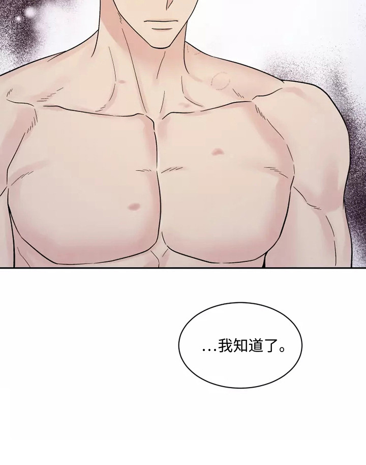 第12章：不必负责20