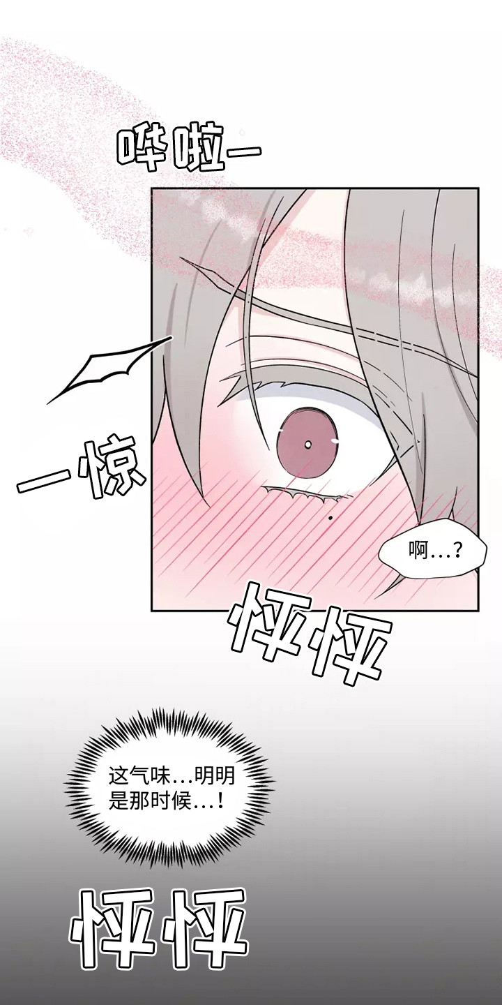 第10章：难以置信14