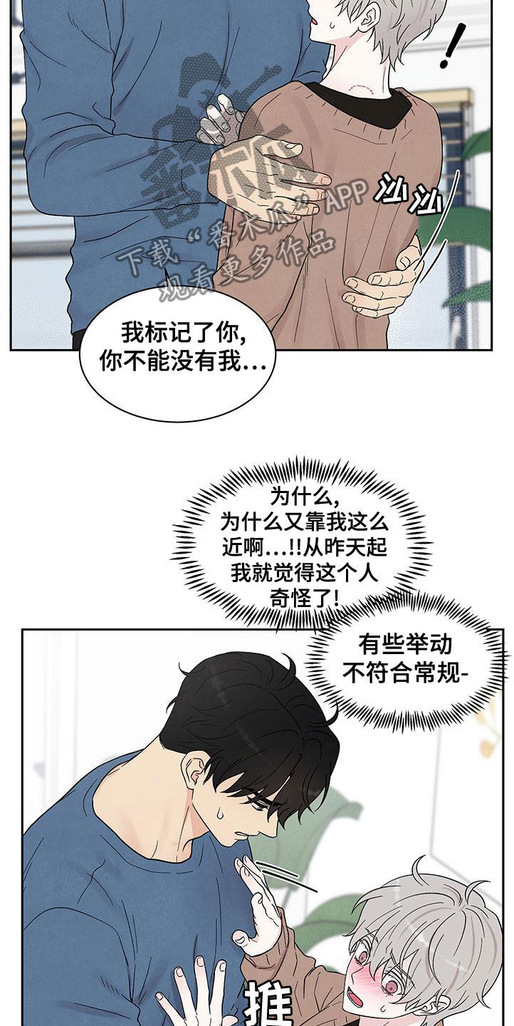 第22章：威胁12