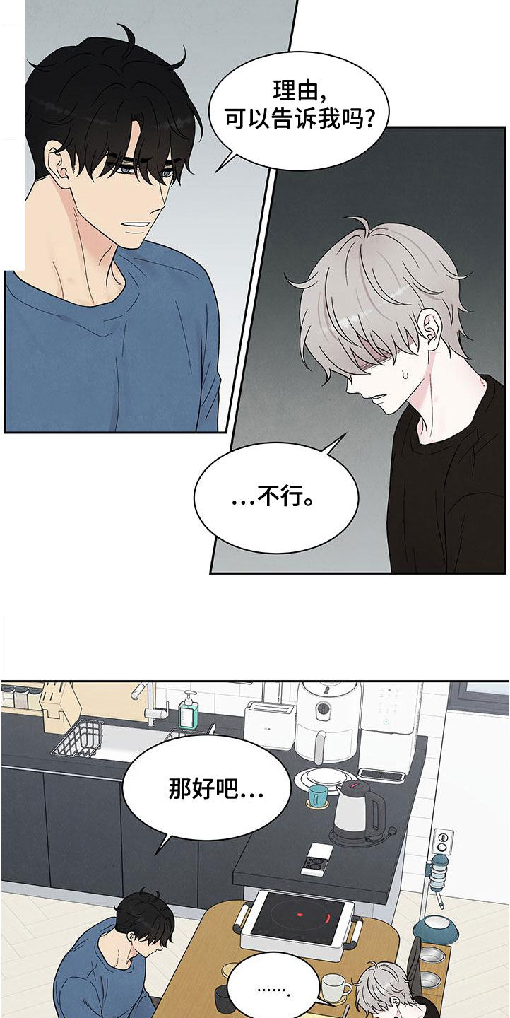 第22章：威胁4