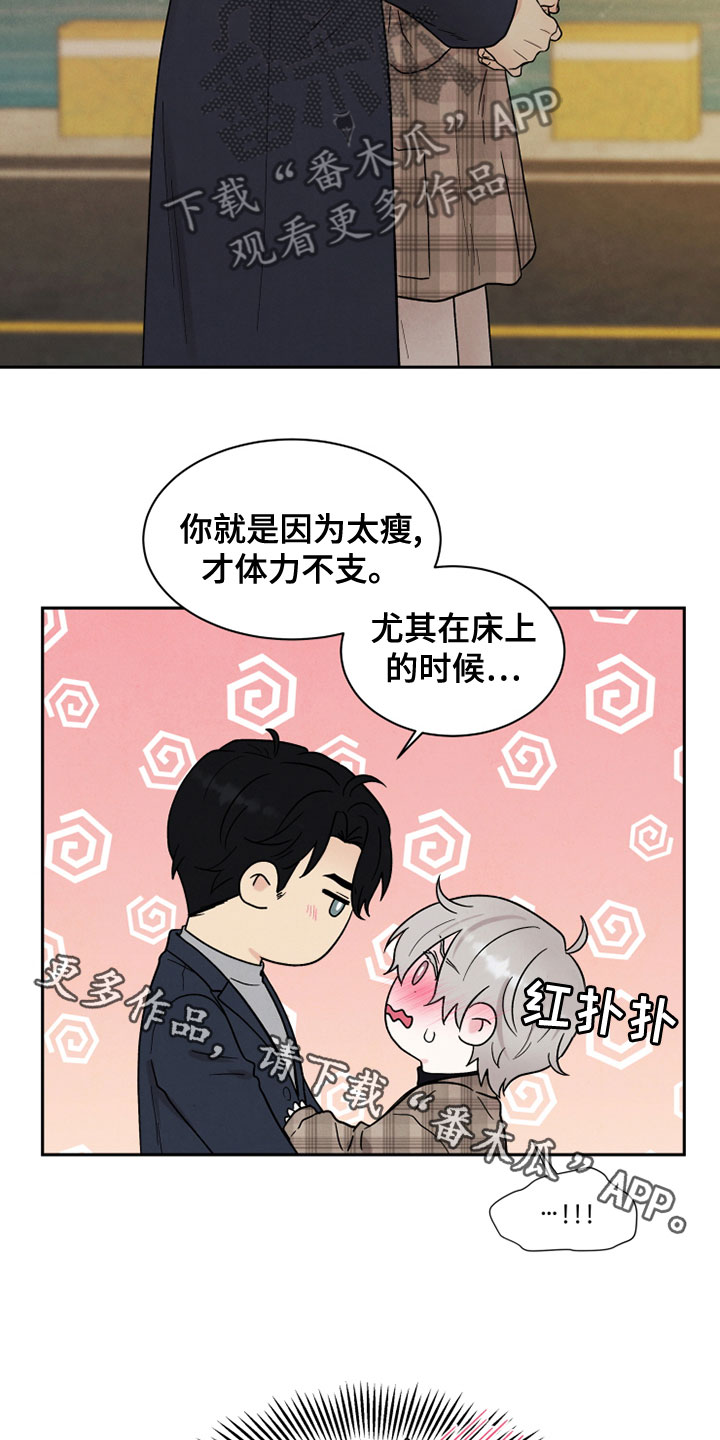 第27章：海边27