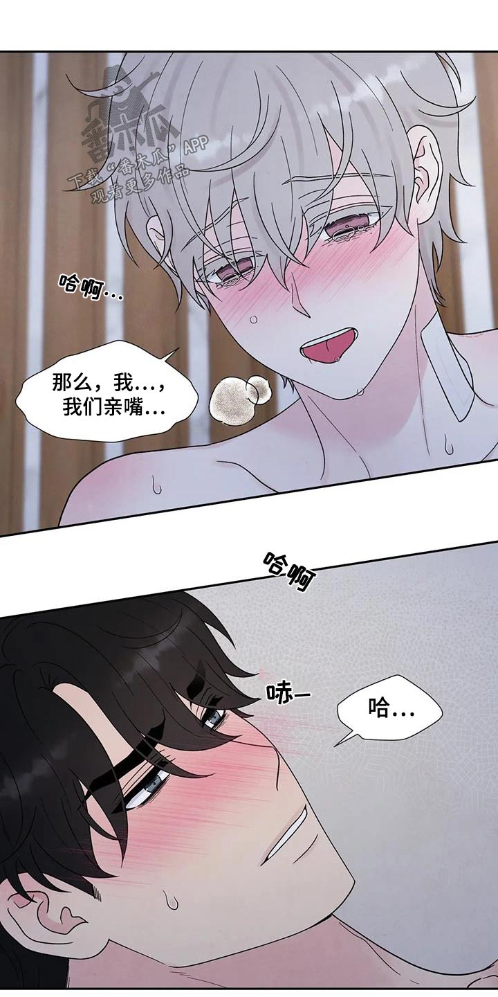 第53章：不会抛弃3