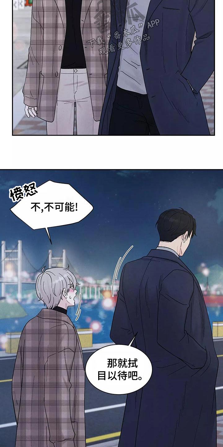 第29章：喜欢10