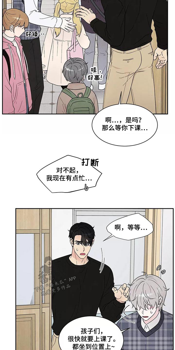 第34章：无视11