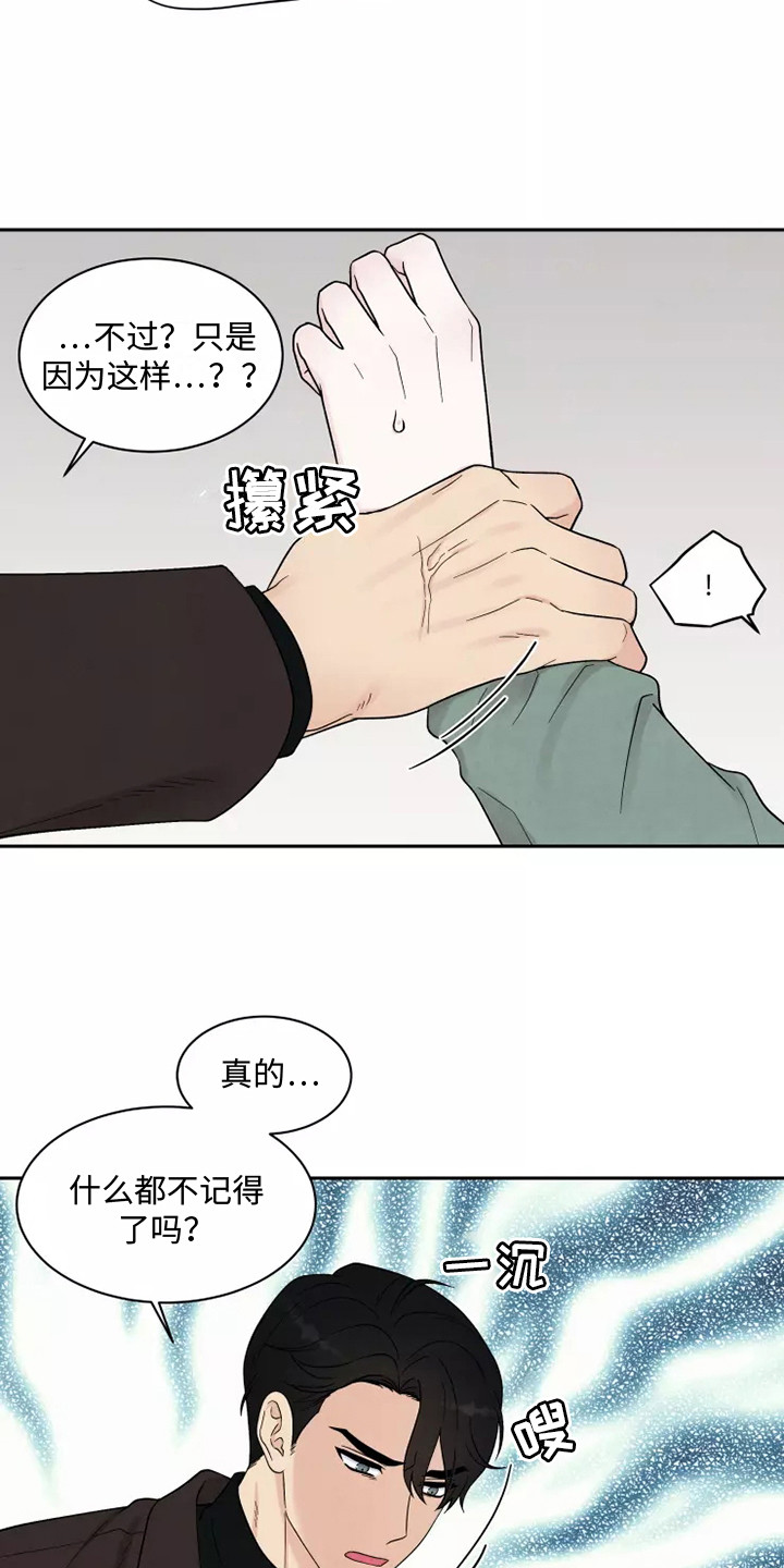 第9章：标记2