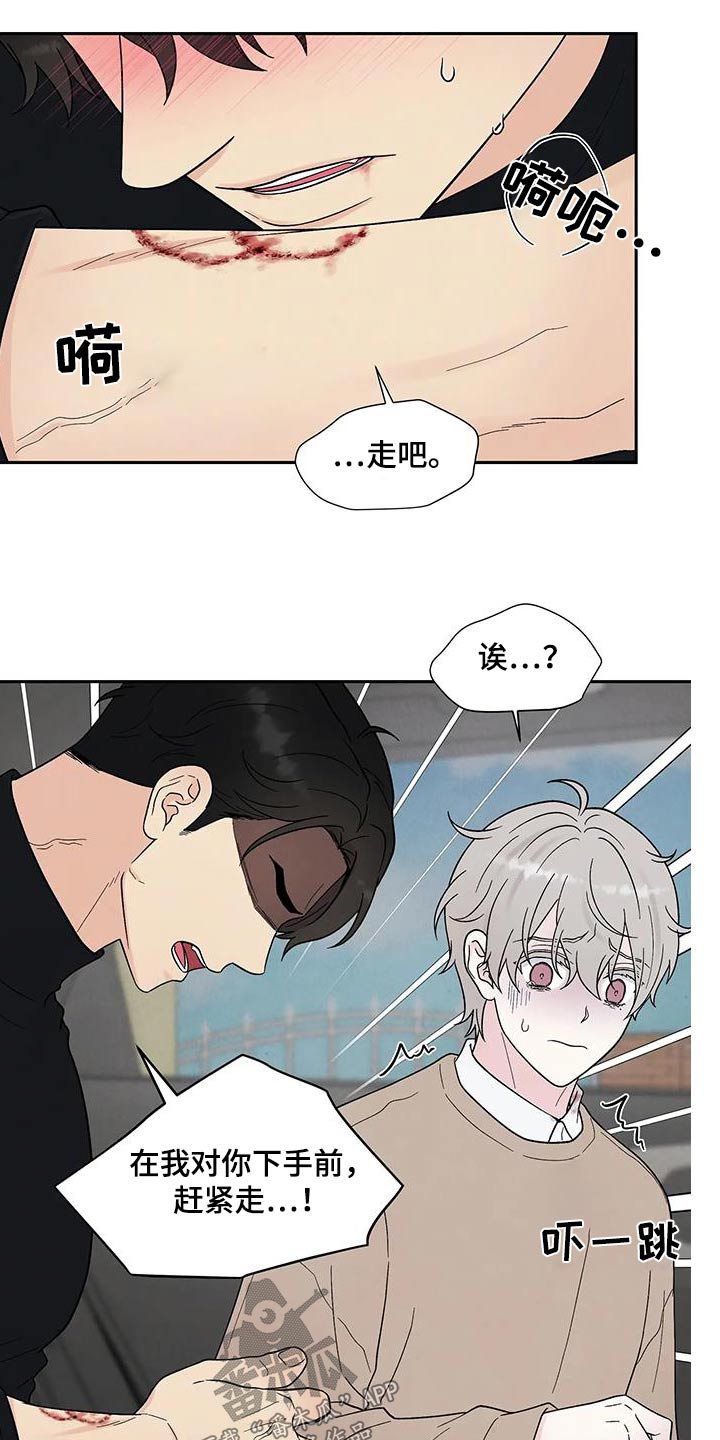 第38章：逃离17