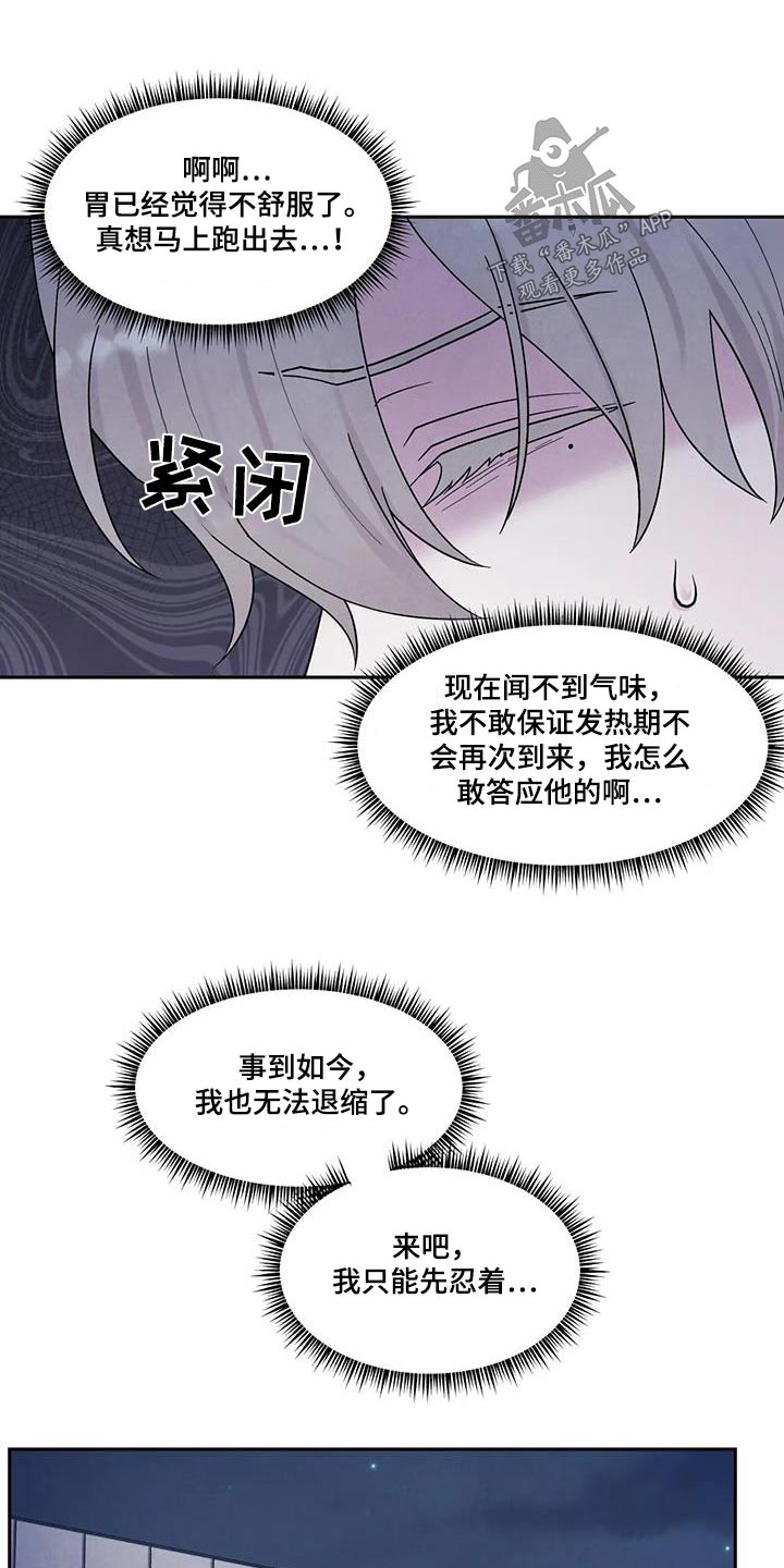 第46章：强忍17