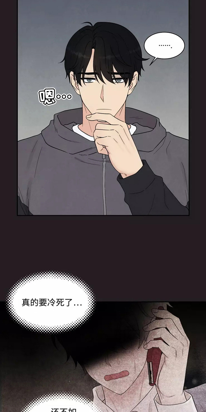 第9章：标记18