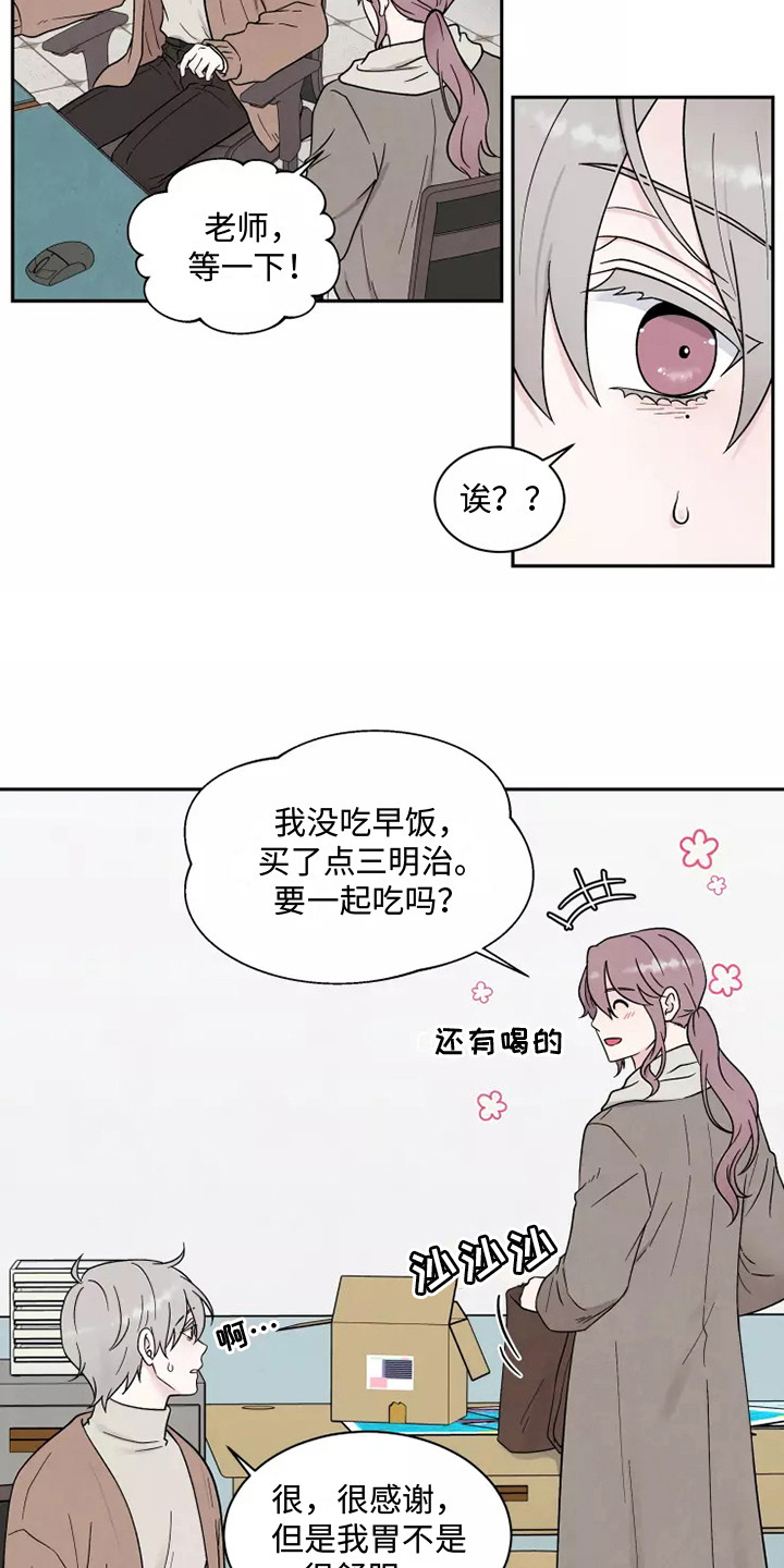 第13章：状态不好21