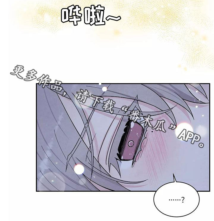 第20章：不是坏人22