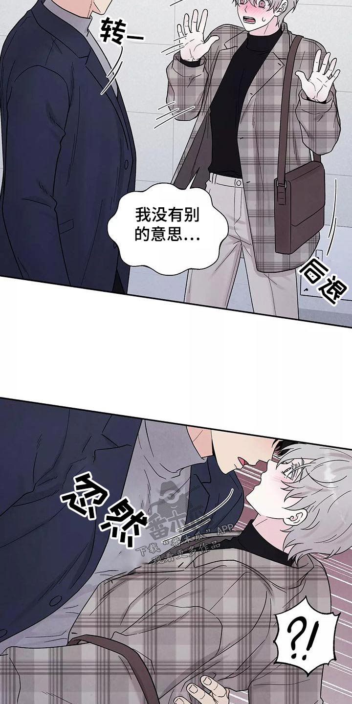 第31章：了结3