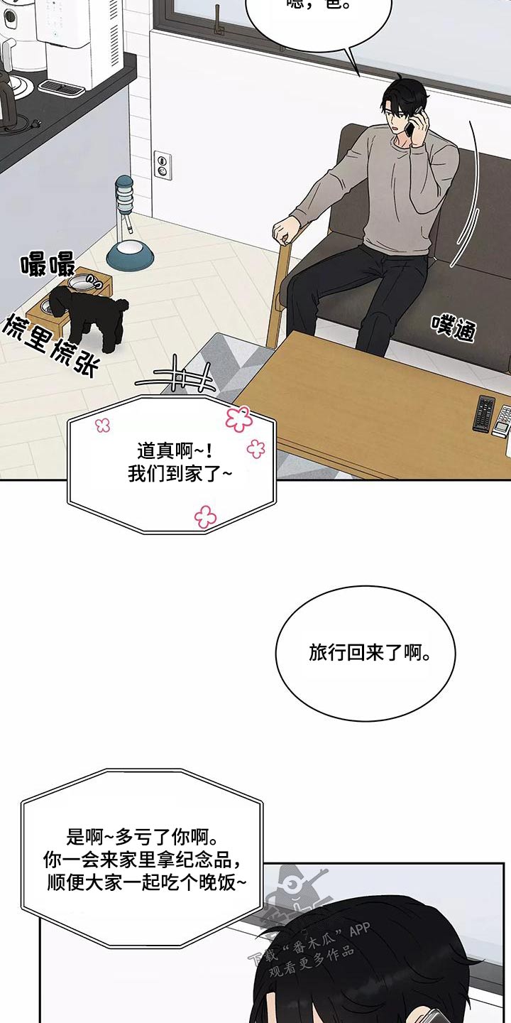 第35章：退房7