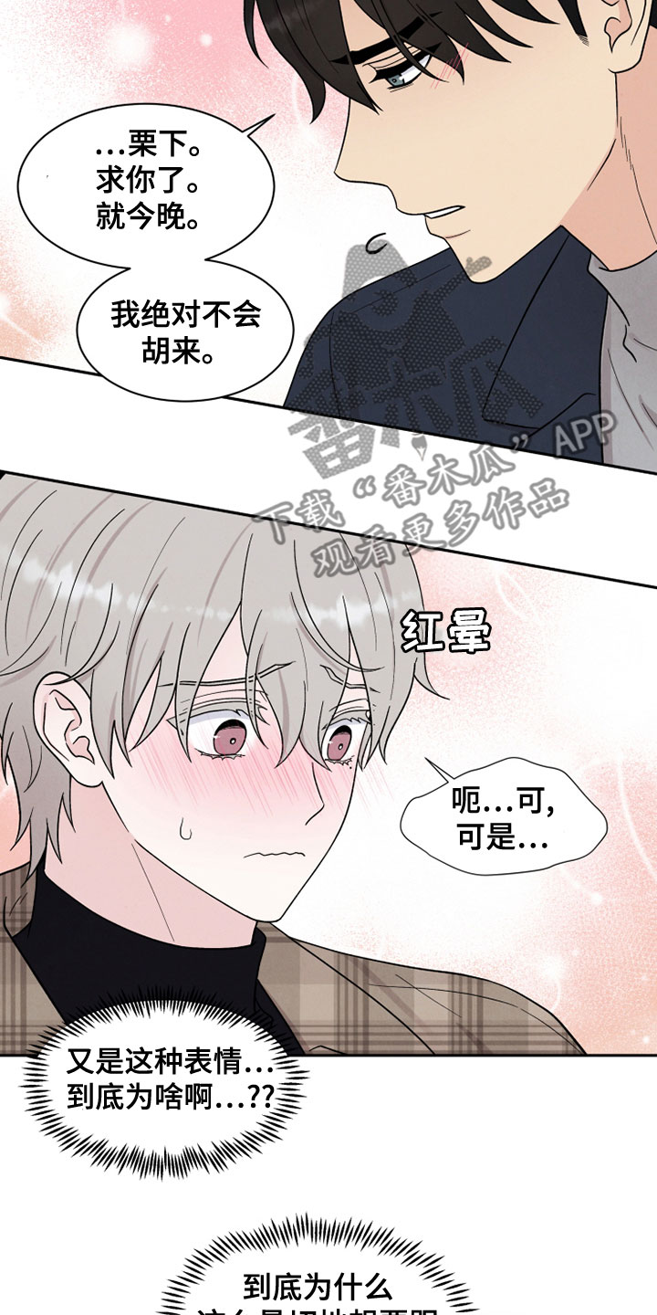 第27章：海边8