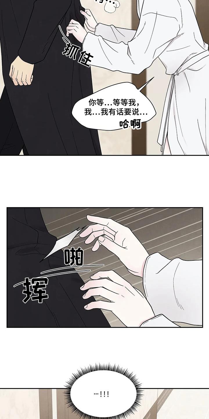 第49章：求你了15