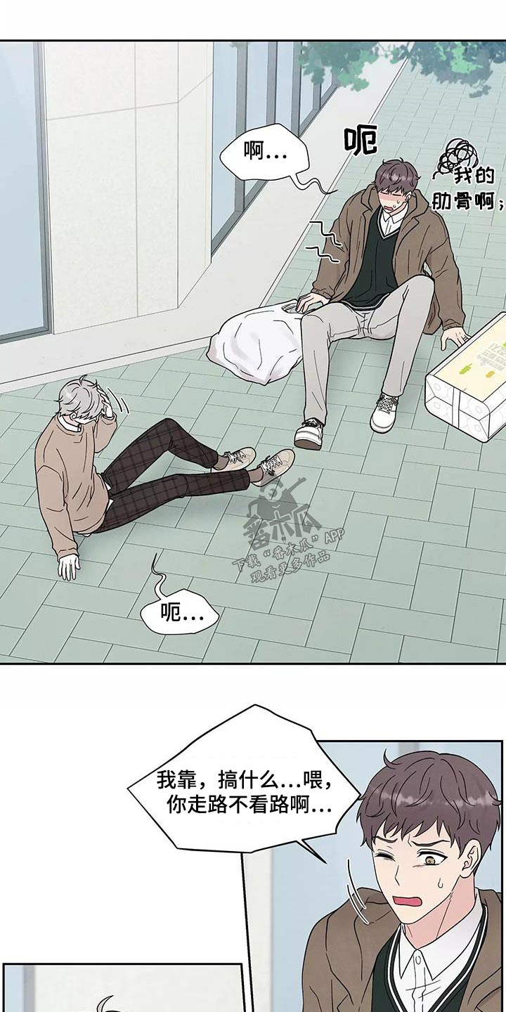 第40章：跟我回去16