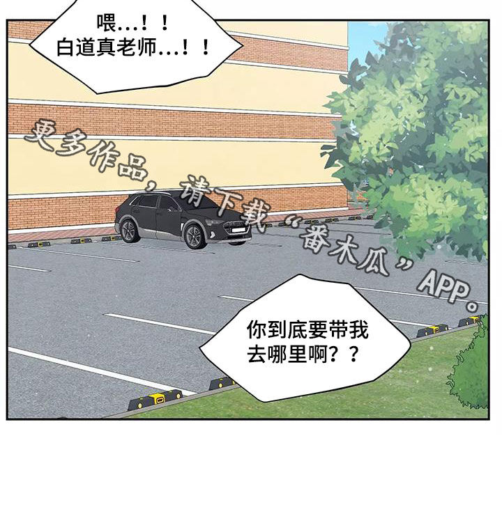 第36章：撇清24