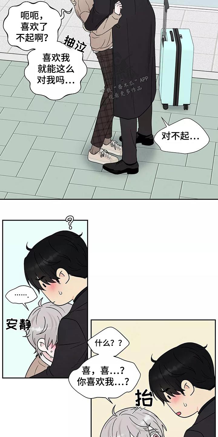 第39章：不要离开12
