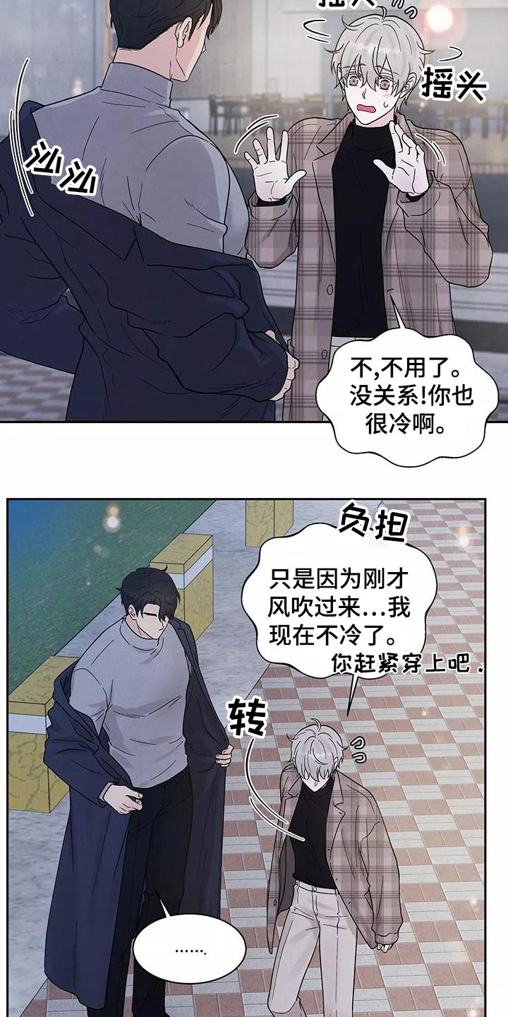 第29章：喜欢17