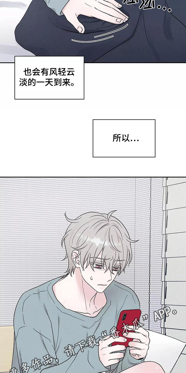 第31章：了结17