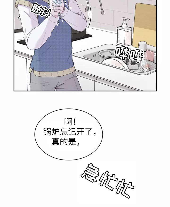 第1章：应聘21
