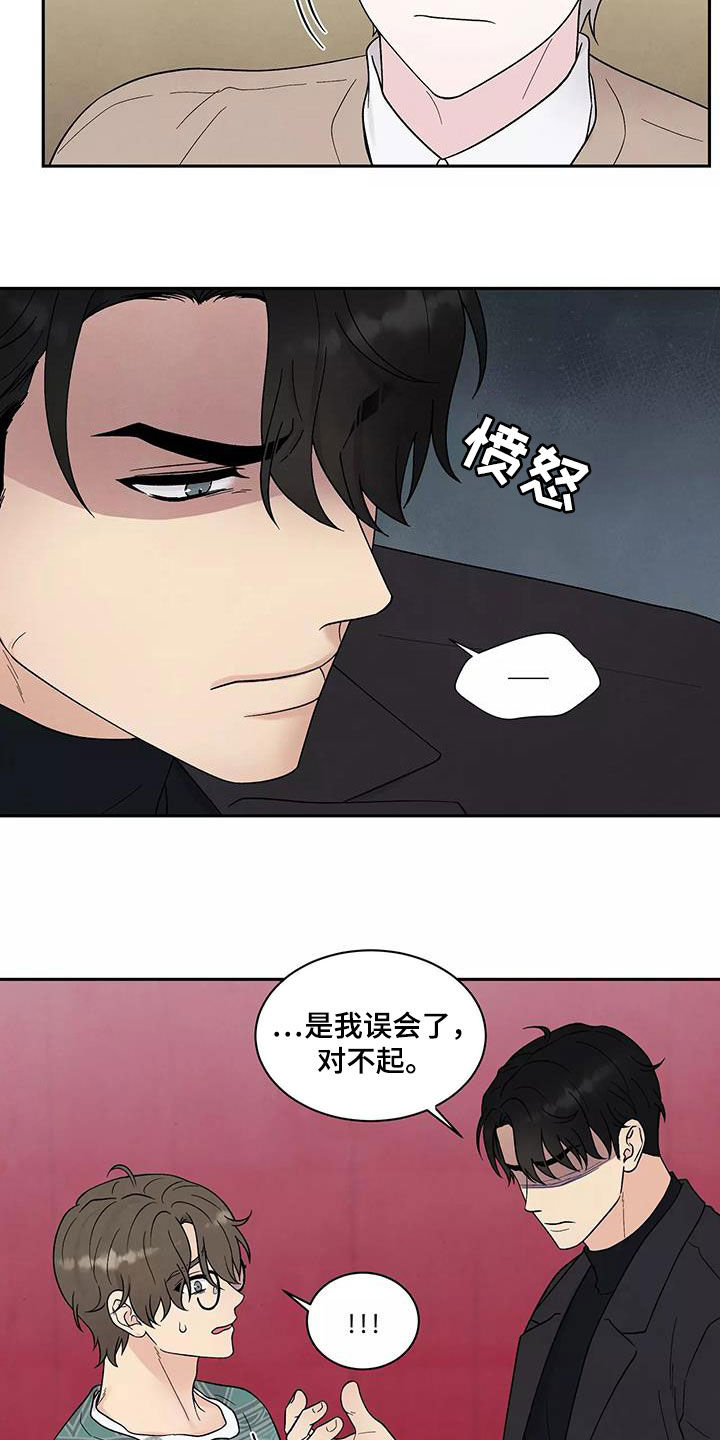 第36章：撇清20