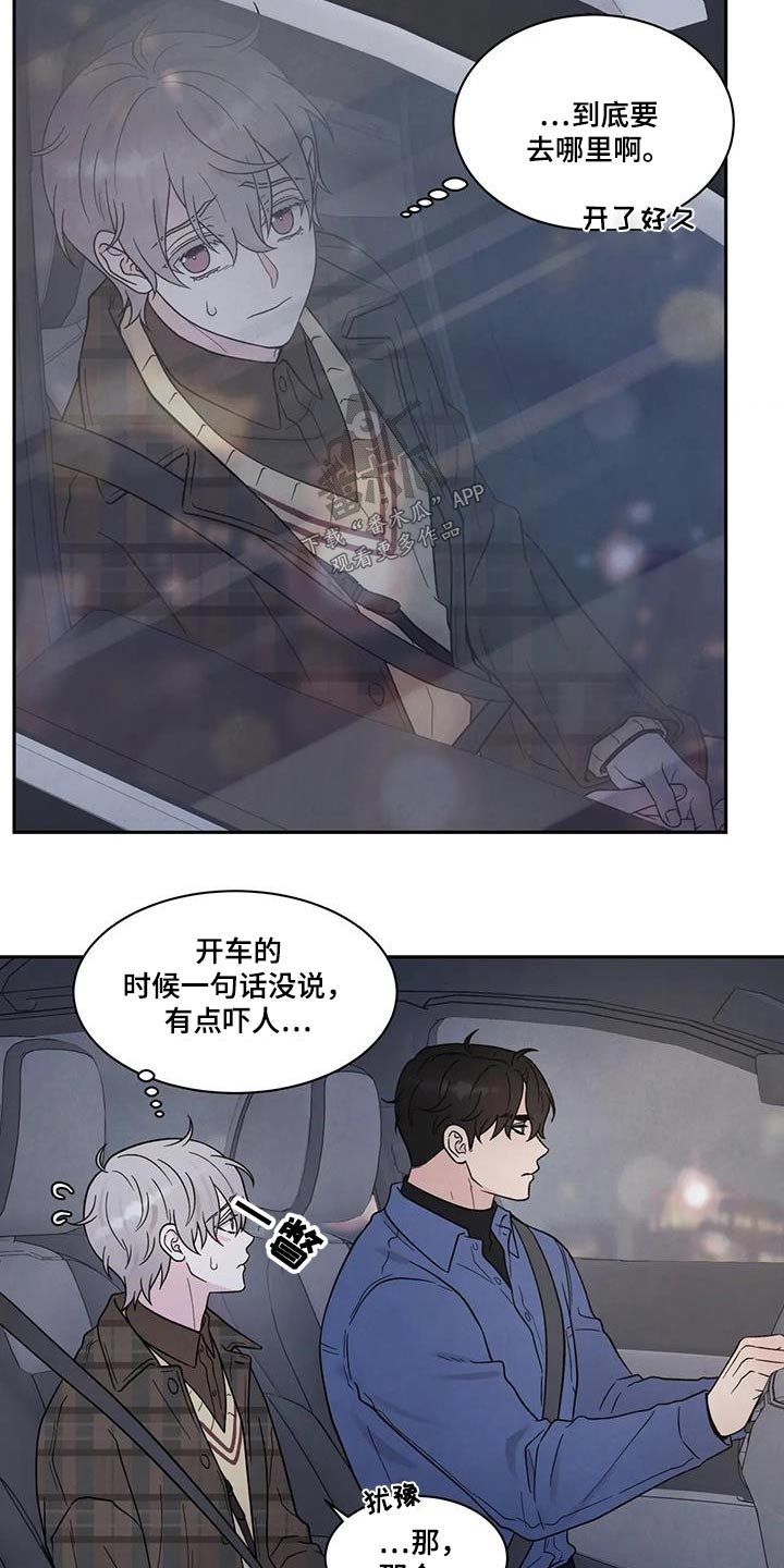 第46章：强忍11