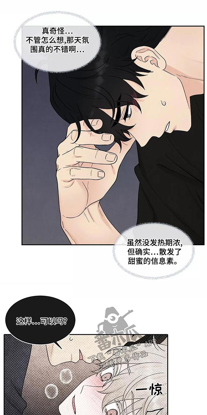 第32章：信息7