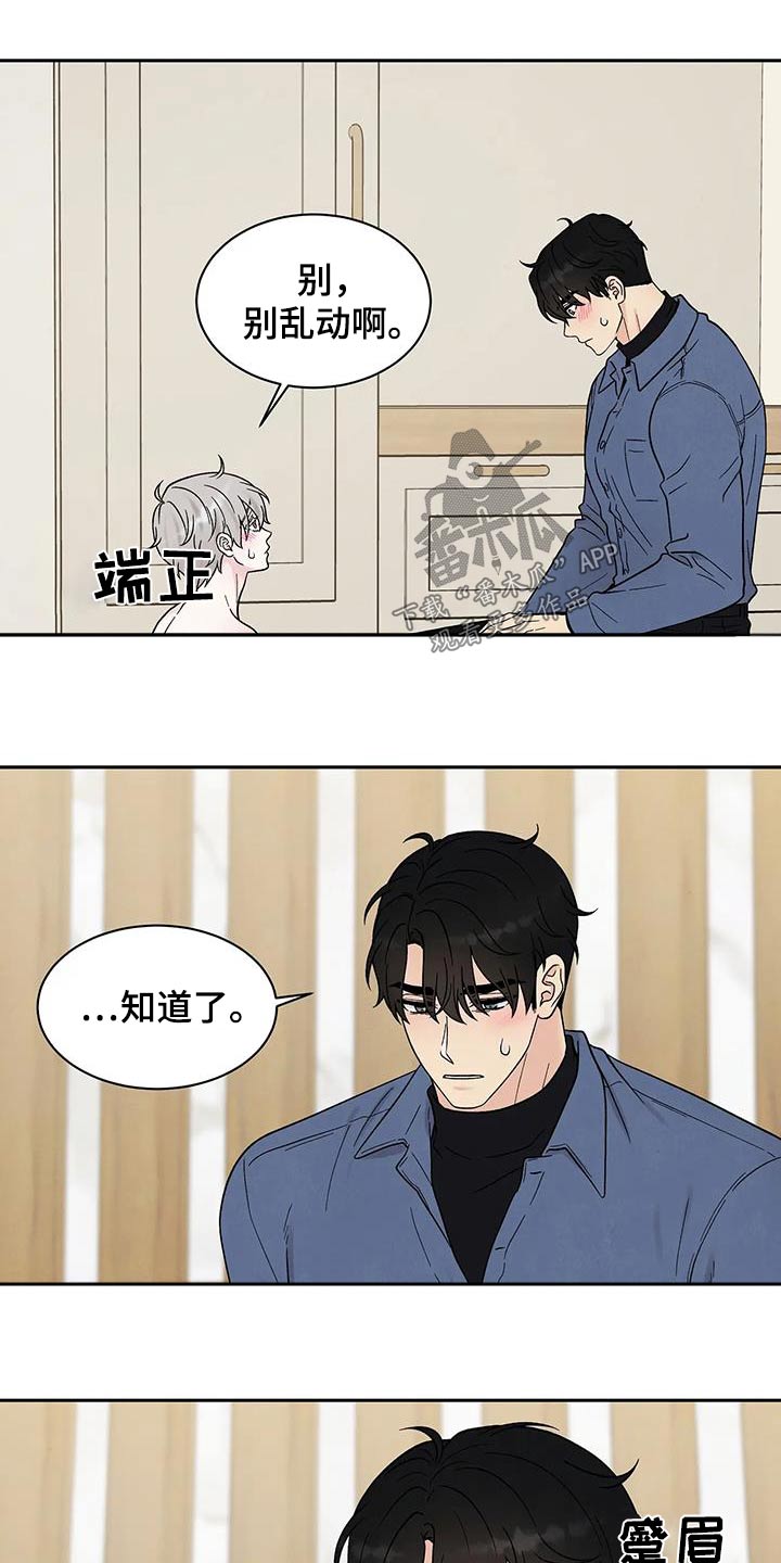 第47章：没感觉21