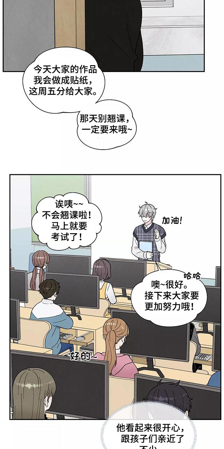 第34章：无视2