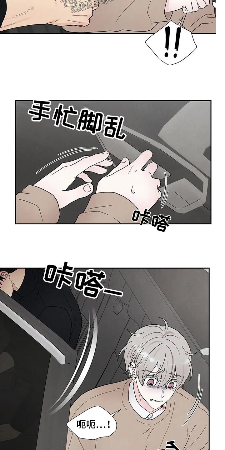 第38章：逃离18
